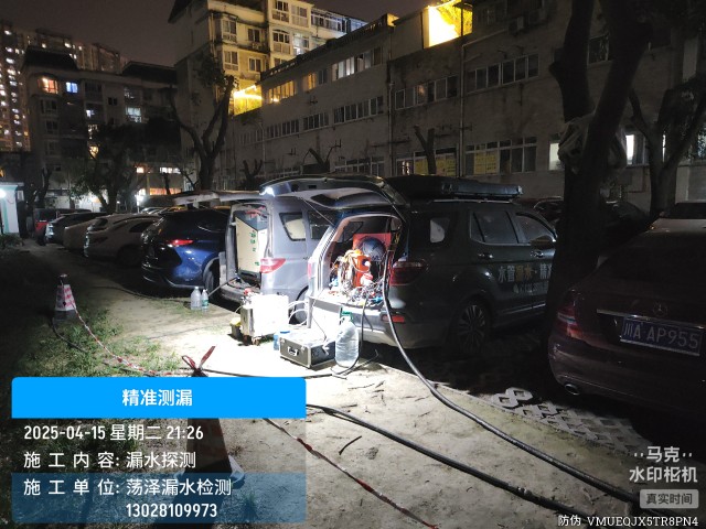玛纳斯消防水管漏水检测维修公司电话服务